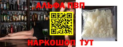 мефедрон Ипатово