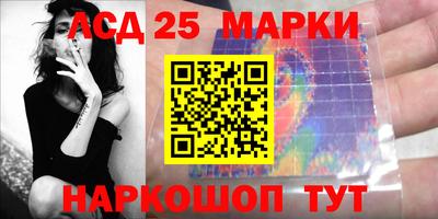 бутик Ирбит