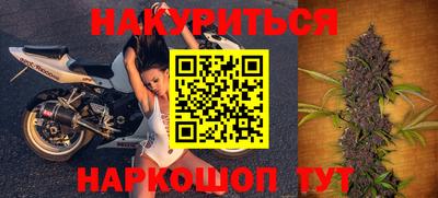 бутик Ирбит