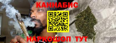 бутик Ирбит