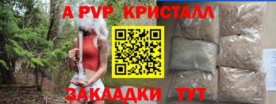 мефедрон Ипатово
