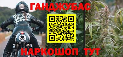 бутик Ирбит