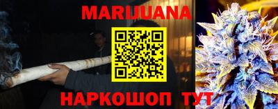бутик Ирбит