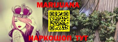 мефедрон Ипатово