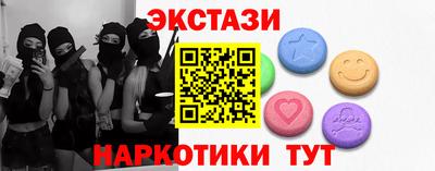 мефедрон Ипатово