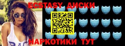 мефедрон Ипатово