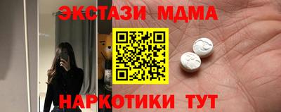 бутик Ирбит
