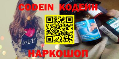 MESCALINE Изобильный