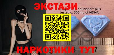 мефедрон Ипатово