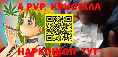 бутик Ирбит