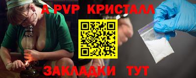 мефедрон Ипатово