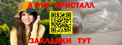 бутик Ирбит