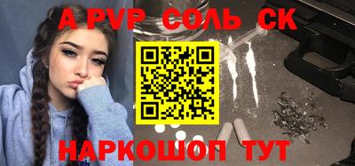 бутик Ирбит