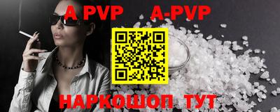 бутик Ирбит