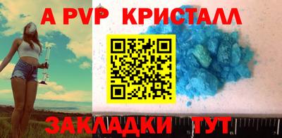бутик Ирбит