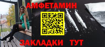 бутик Ирбит