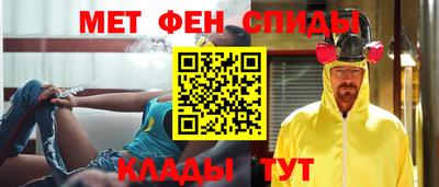 мефедрон Ипатово