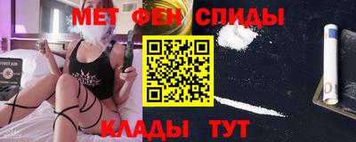 бутик Ирбит