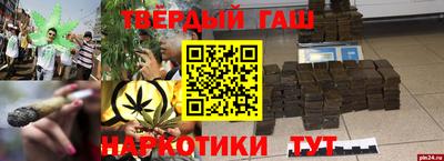 мефедрон Ипатово