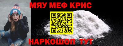 MESCALINE Изобильный