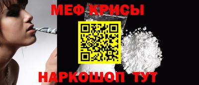 мефедрон Ипатово