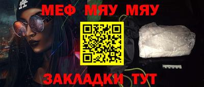 мефедрон Ипатово