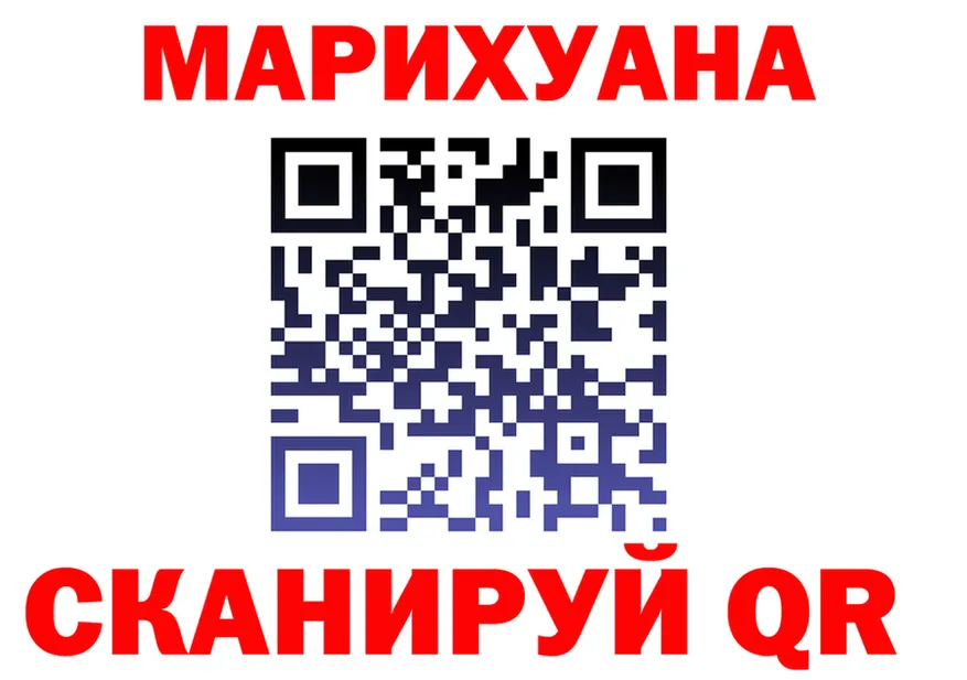 БУТИРАТ буратино маркетплейс площадка mega Чернушка