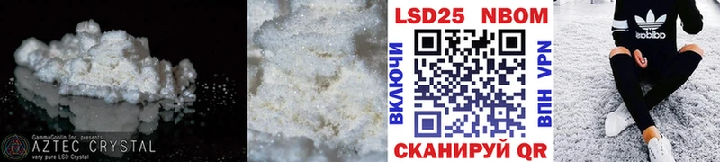 наркошоп  Чернушка  ЛСД экстази ecstasy 