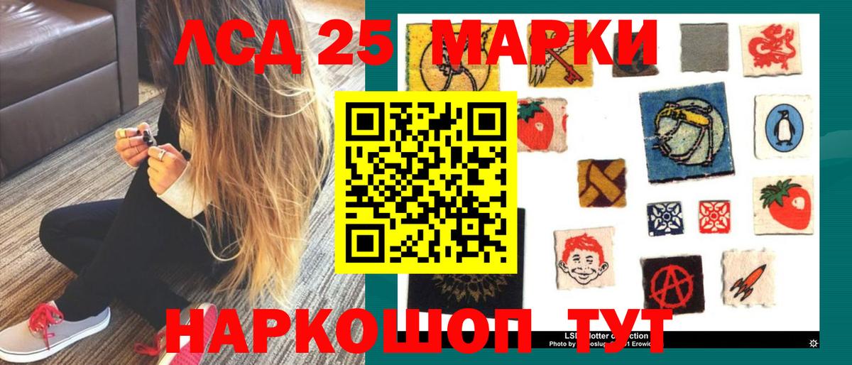 LSD-25 экстази кислота  ЛСД экстази ecstasy  Вход с VPN  Чернушка 