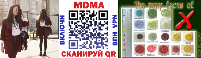 MDMA кристаллы  Чернушка 