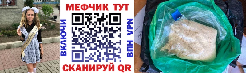 МЯУ-МЯУ VHQ  Чернушка 