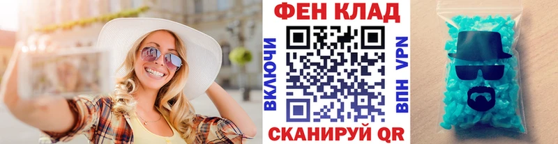 Первитин витя  магазин    Чернушка 