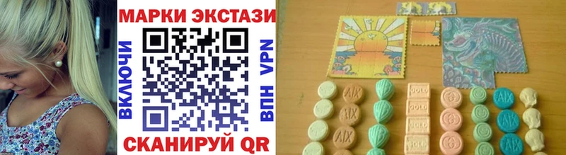 Наркотические марки 1,5мг  дарнет шоп  Чернушка 