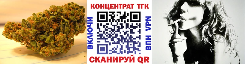 ТГК вейп  Чернушка 