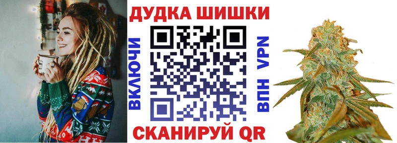 МАРИХУАНА планчик  купить наркотики цена  это официальный сайт  Чернушка 