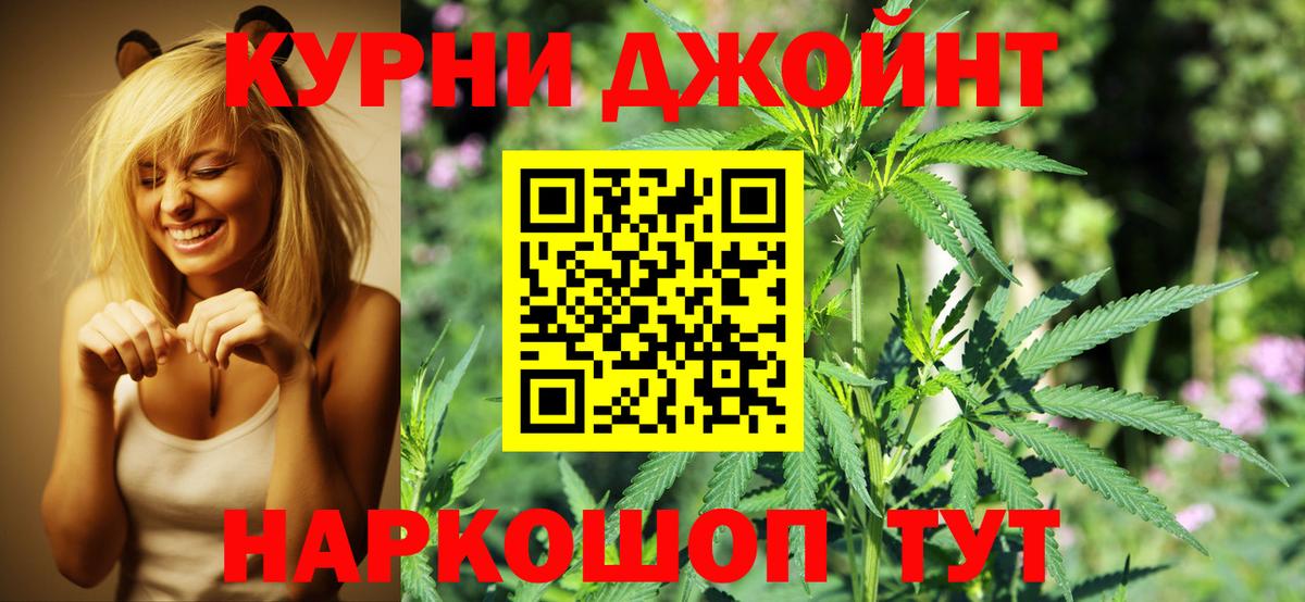Канабис планчик  Вход с VPN  Канабис THC 21%  Чернушка  Каннабис OG Kush 